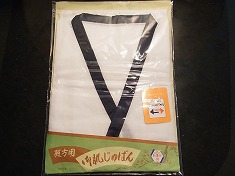 男性和装下着118