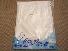 男性和装下着120