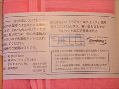 クールマフラー