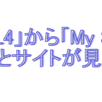 mysqul4から5.5