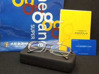 メガネスーパー