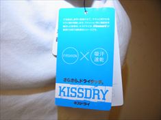 吸汗速乾素材Tシャツ171