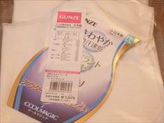 クールマジック