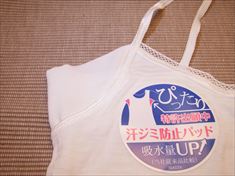 クールマジック