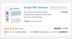 Google XML Sitemaps