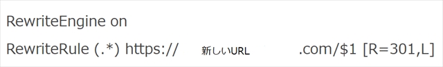 301リダイレクト