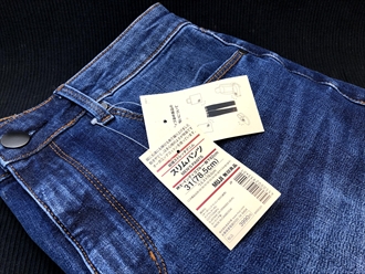 無印良品　縦横ストレッチデニム　スリムパンツ