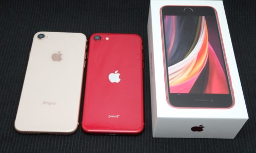 iphone SE 第2世代に買い替え
