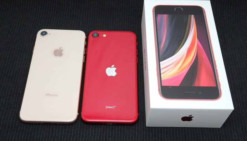 iphone SE 第2世代に買い替え