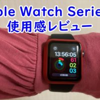 Apple Watch Series 3