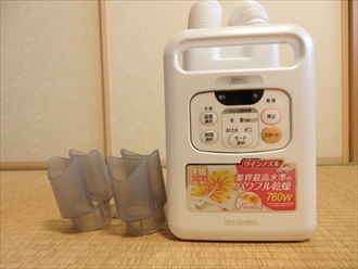 アイリス　オーヤマのふとん乾燥機　カラリエ　FK-W1-WP