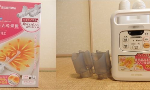 アイリス　オーヤマのふとん乾燥機　カラリエ　FK-W1-WP