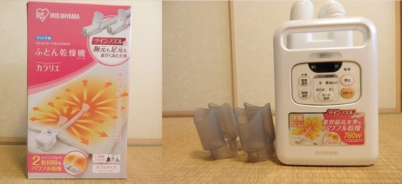 アイリス　オーヤマのふとん乾燥機　カラリエ　FK-W1-WP