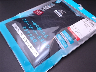 ミズノ　ドライベクター　エブリ・アンダーウェア