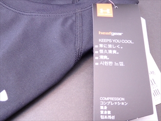 UNDER ARMOUR の長袖コンプレッションインナー