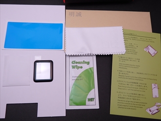 明誠の3D全面保護フィルム(強化ガラスフィルム)