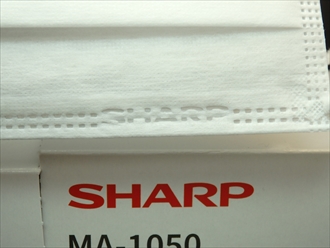 SHAPP　シャープの不織布マスク