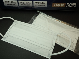 3AIR　PRO PREMIUM　MASK　日本製マスク