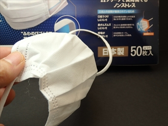 3AIR　PRO PREMIUM　MASK　日本製マスク