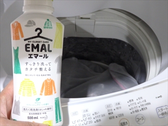 羊革スカートのカビ