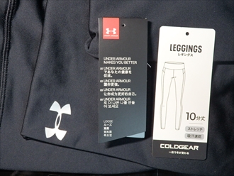 アンダーアーマー10分丈レギングス