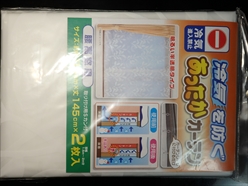 冷気侵入禁止　冷気を防ぐあったかカーテン