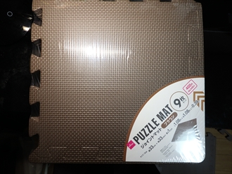 ダイソー　ジョイントマット　ブラウン　9枚セット