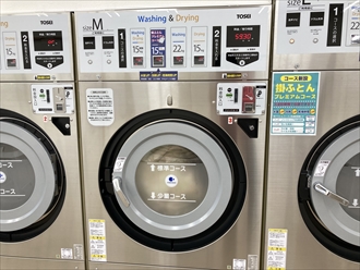 コインランドリー