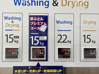 掛け布団プレミアムコース