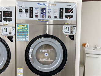 掛け布団プレミアムコース