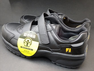 ミドリ安全　安全作業靴 SL615S