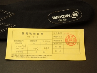 ミドリ安全　安全作業靴 SL615S