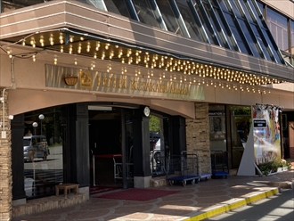 下呂温泉　ホテル　くさかべアルメリア