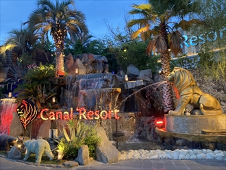 キャナルリゾート