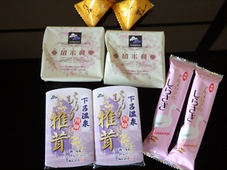 ホテル　くさかべアルメリア