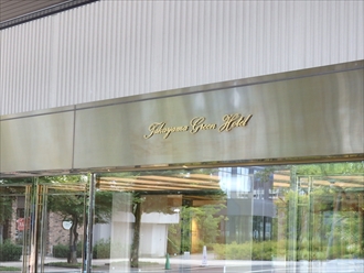 高山グリーンホテル