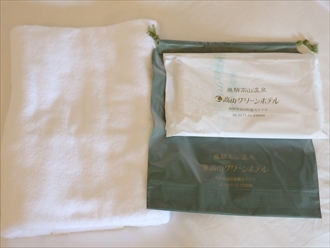 高山グリーンホテル　タオル