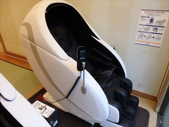 高山グリーンホテル　あんま王