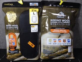 ワークマンのメリノウール50%の丸首長袖インナー
