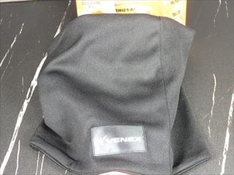 疲れとり首ウォーマー