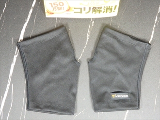 疲れとり手首ウォーマー