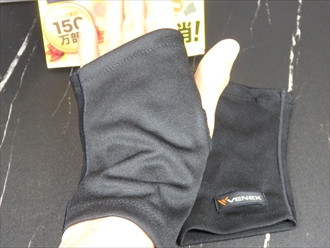 疲れとり手首ウォーマー