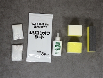 99工房モドシ隊　ゴム＆未塗装樹脂　光沢復活剤