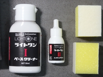 ソフト99　ヘッドライトリフレッシュ