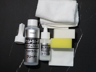 ウルトラハード　クリーナー＆コーティング　使用感レビュー