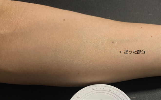 セザンヌのグロウスキンベース　クリアグロウの使用感