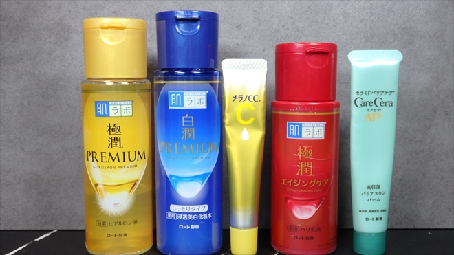 私の肌が気持ちがよい完璧スキンケア