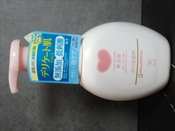 牛乳石鹸　カウブランド　無添加　泡の洗顔料の使用感レビュー