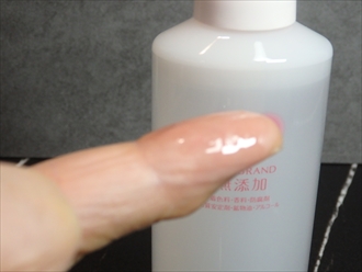 牛乳石鹸　カウブランド　無添加メイク落としオイルの使用感