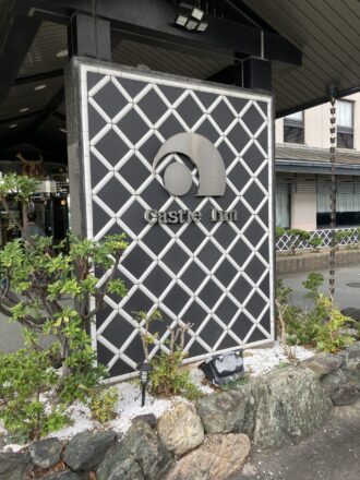 三重県伊勢市　ホテルキャッスルイン伊勢　宿泊レビュー